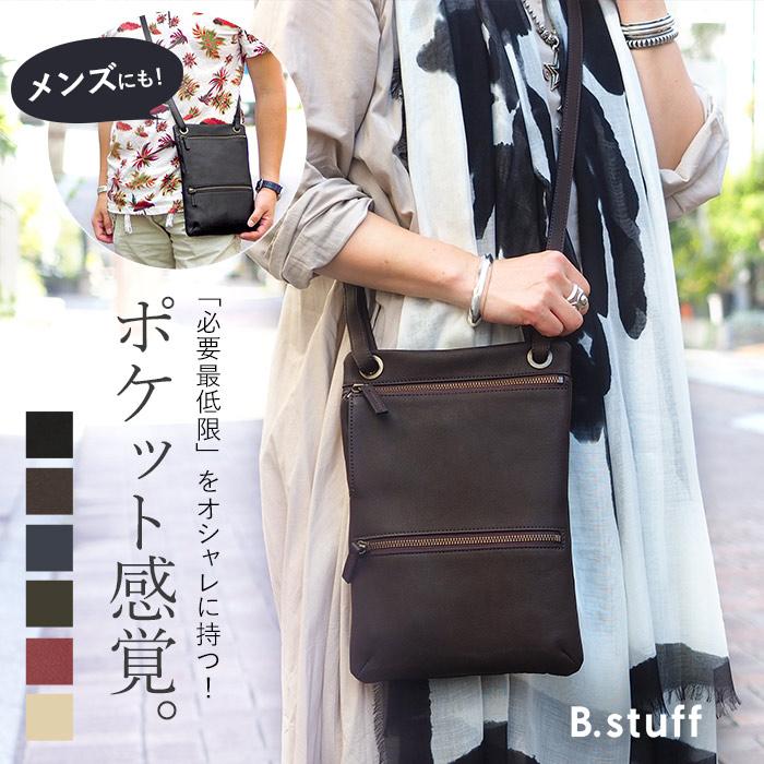 ビースタッフ ショルダーバッグ B.stuff オリバー 薄マチ 縦型