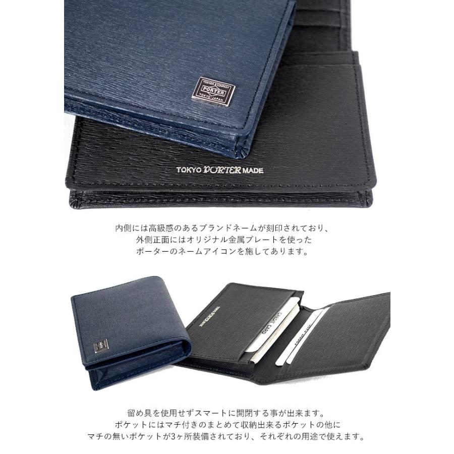 CURRENT（PORTER） ポーター カレント カードケース 052-02207 吉田