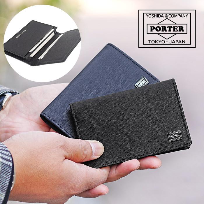CURRENT（PORTER） ポーター カレント カードケース 052-02207 吉田
