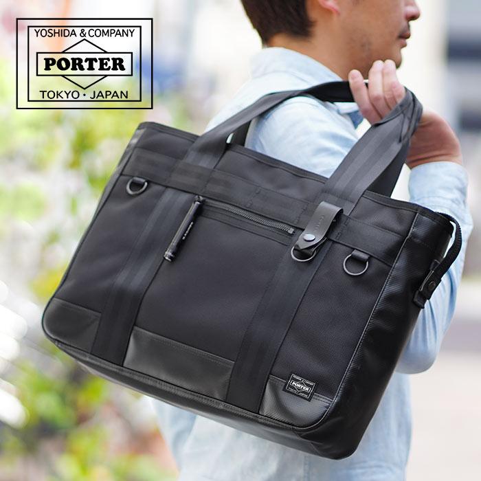 PORTER ポーター ヒート トートバッグ 703-07966 吉田カバン B4 A4