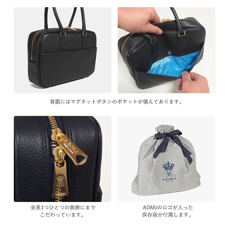 A.D.M.J（エーディーエムジェイ） ADMJ シュリンクレザー ボストン