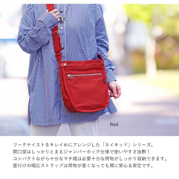 NAKED（PORTER GIRL） ポーター ネイキッド ブックバッグ(S) 667-19787