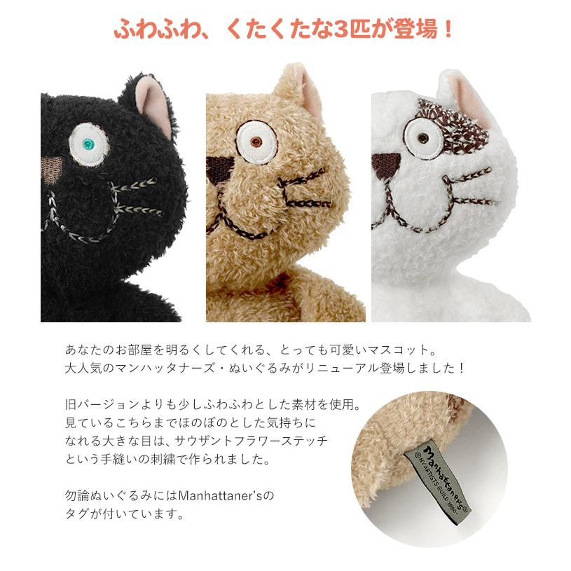 マンハッタナーズ くたくた猫 ぬいぐるみ 猫 レディース manhattaner's