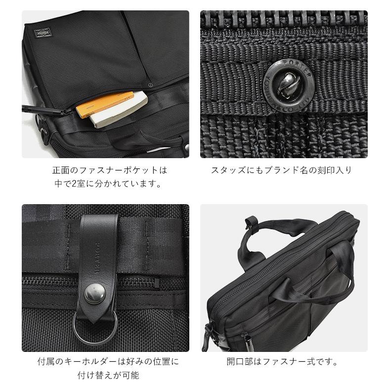 PORTER ポーター ヒート 2WAYブリーフケース 703-07881 吉田カバン