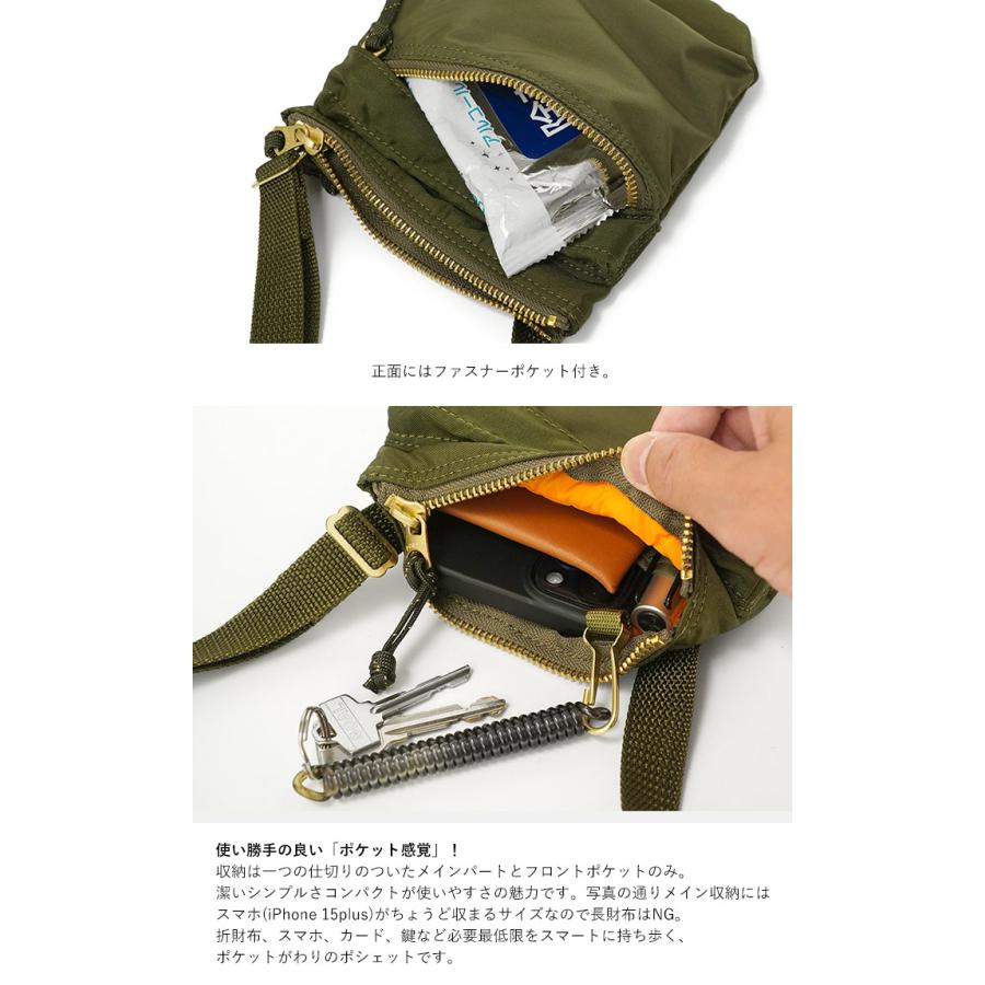 T*s様 吉田カバン PORTER PXTANKER オリーブグリーン ポーチ PX TANKER