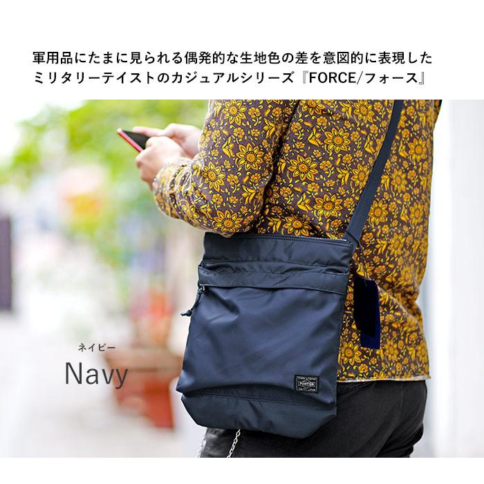 FORCE（PORTER） ポーター フォース ショルダーバッグ 855-05901 吉田