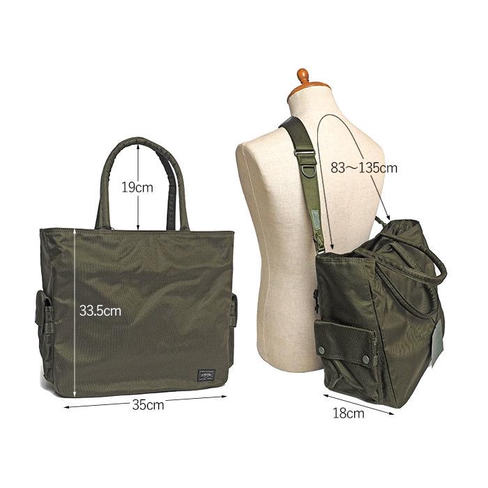 UNIT（PORTER） ポーター ユニット 2WAYトートバッグ 784-05462 吉田