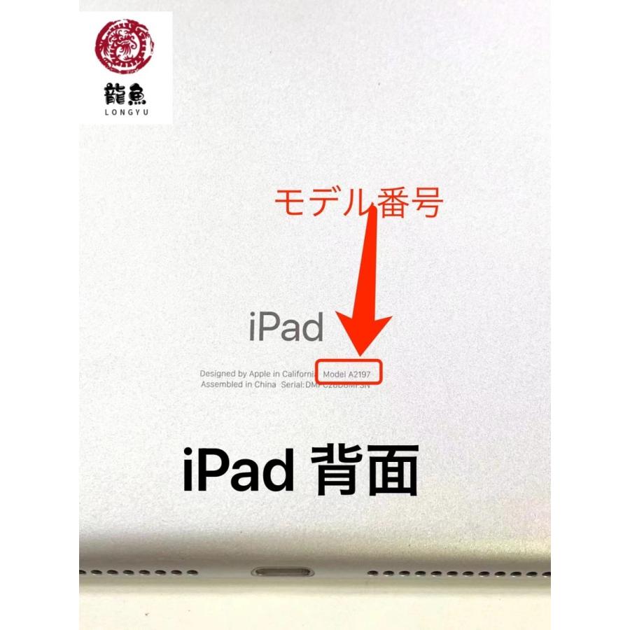 代行修理可能 iPad Pro10.5 液晶 部品 デジタイザー シール付き A1701