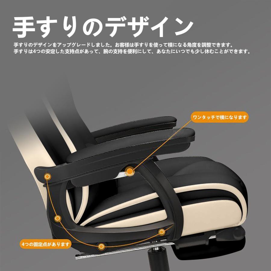 社長椅子 ゲーミングチェア デスクチェア 360度回転昇降機能