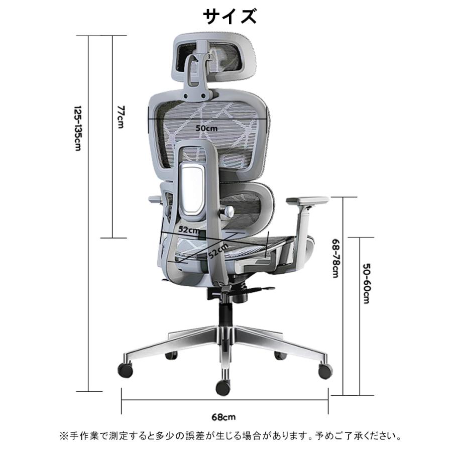 オフィスチェア メッシュ 人間工学 3Dアームレスト リクライニング 2D