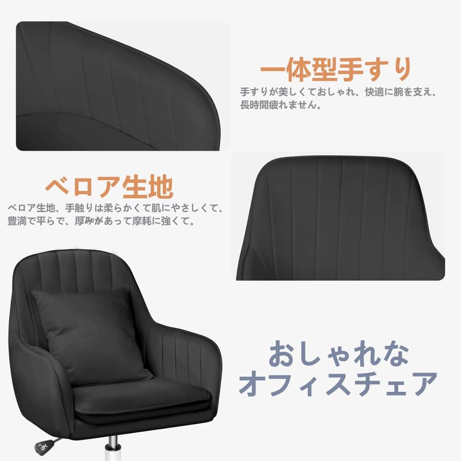 オフィスチェア デスクチェア パソコンチェア 360回転 座面昇降 勉強