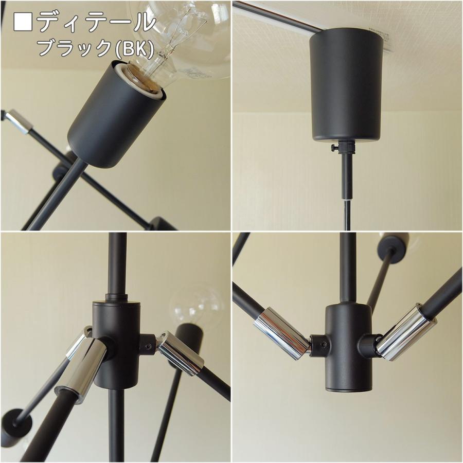 INTERFORM（インターフォルム） ペンダントライト 天井照明 6灯