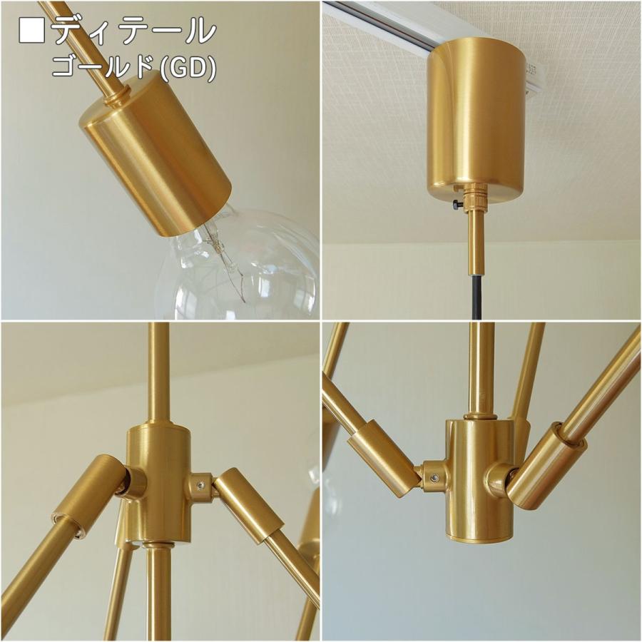 INTERFORM（インターフォルム） ペンダントライト 天井照明 6灯