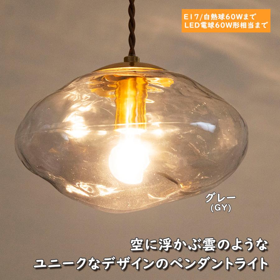 INTERFORM（インターフォルム） 照明 1灯ペンダントライト INTERFORM