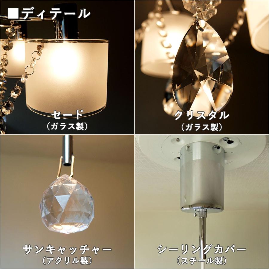 天井照明 5灯シャンデリア INTERFORM Salice Frost インターフォルム