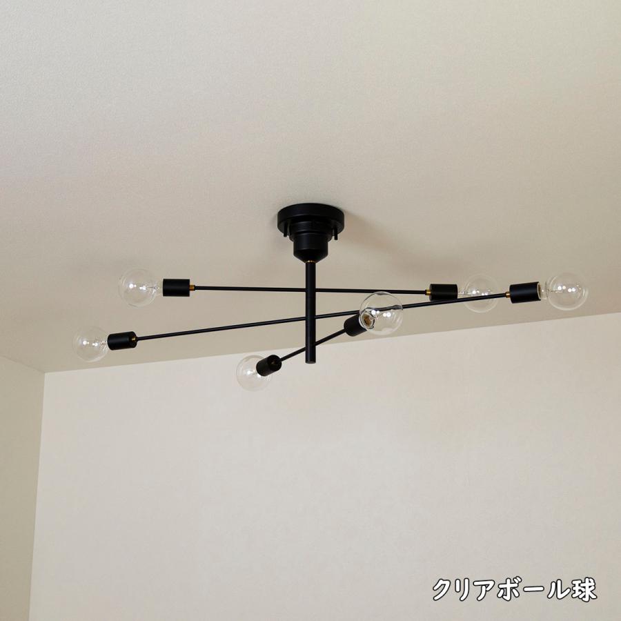 INTERFORM（インターフォルム） シーリングライト 天井照明 6灯