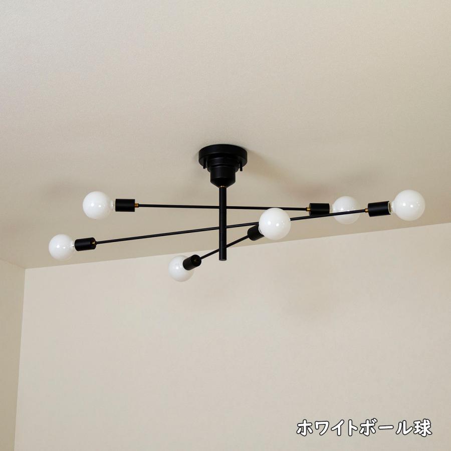 INTERFORM（インターフォルム） シーリングライト 天井照明 6灯