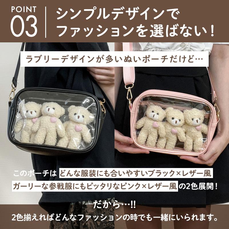 ぬいポーチ 推しが3体入る 24 x 16cm ぬいぐるみ 持ち運び バッグ ぬい
