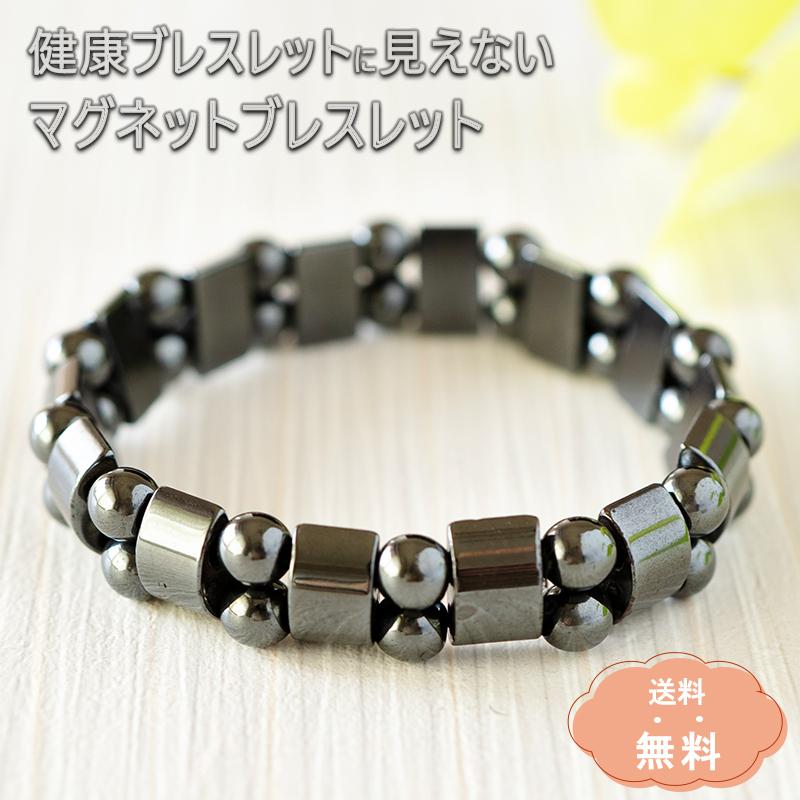 磁気ダイエットブレスレット 男女兼用 疲労感軽減 アンチエイジング