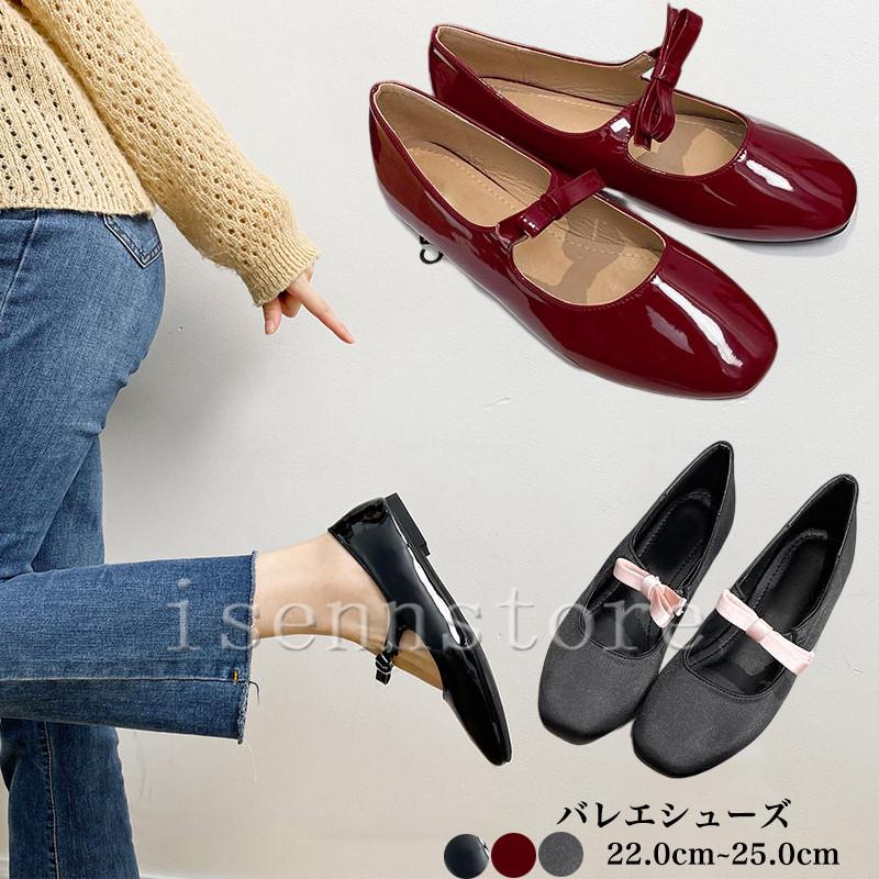 甲ストラップ 走れる パンプス リボン かわいい ローヒール バレエ