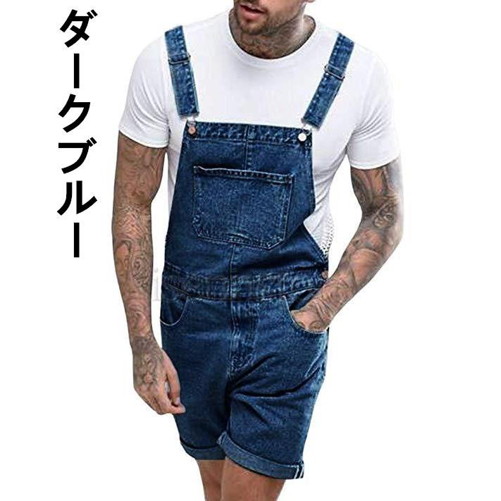 オーバーオール メンズ デニム サロペット ヴィンテージ加工 つなぎ