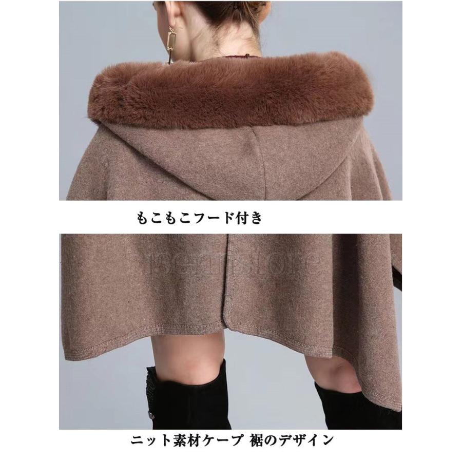 毛皮 ファー付きケープ ポンチョコート マント アウター レディース