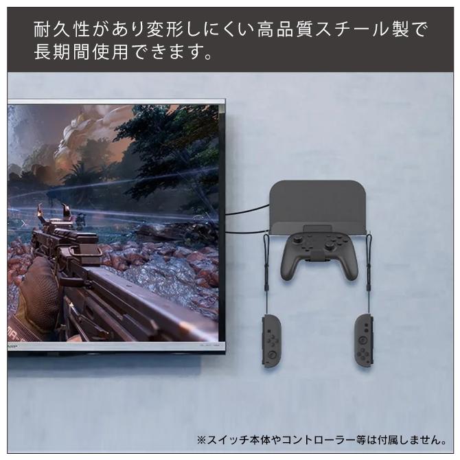 Nintendo Switch nintendo switch 2 本体 収納 壁掛け スイッチ2 収納
