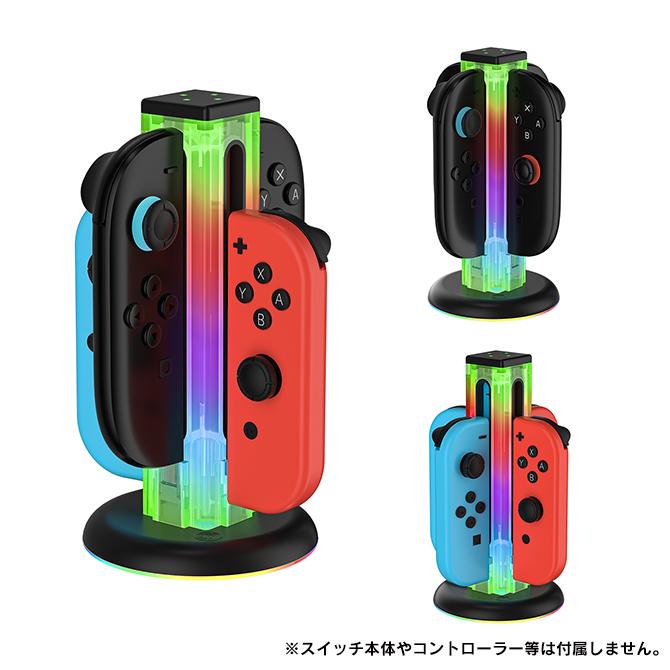Nintendo Switch nintendo switch 2 joy-con 充電 4台同時 joycon2