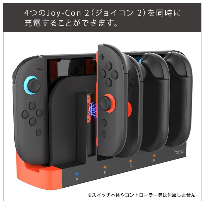Nintendo Switch nintendo switch 2 本体 ドック joy-con 4個 同時