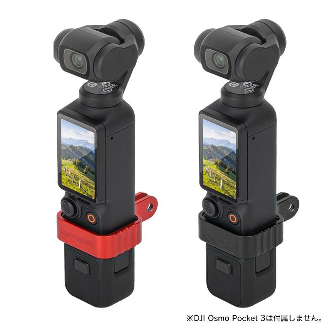 Osmo dji osmo pocket 3 拡張アダプター 拡張アダプターosmopocket3