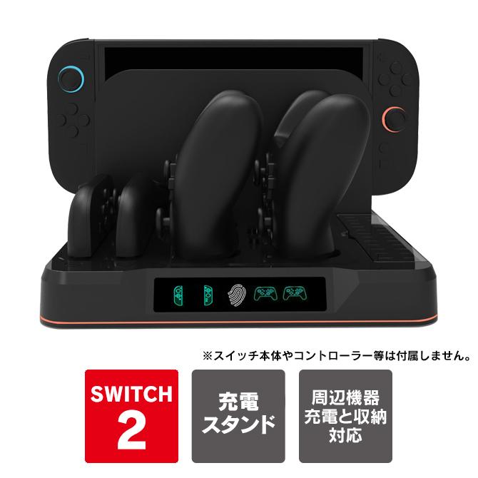 Nintendo Switch nintendo switch 2 joy-con proコントローラー 充電