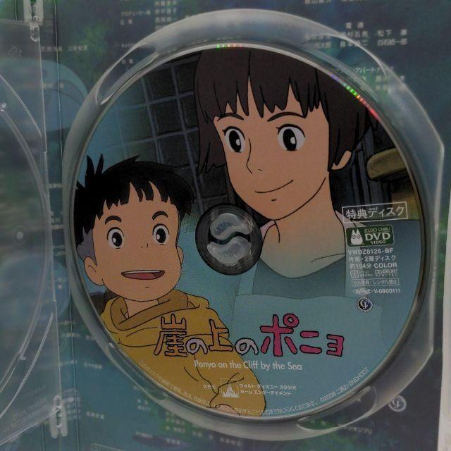 スタジオジブリ 崖の上のポニョ [特典DVD(本編視聴可)＋純正ケース