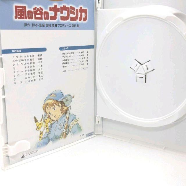 スタジオジブリ 風の谷のナウシカ [特典DVD(本編視聴可)＋純正ケース
