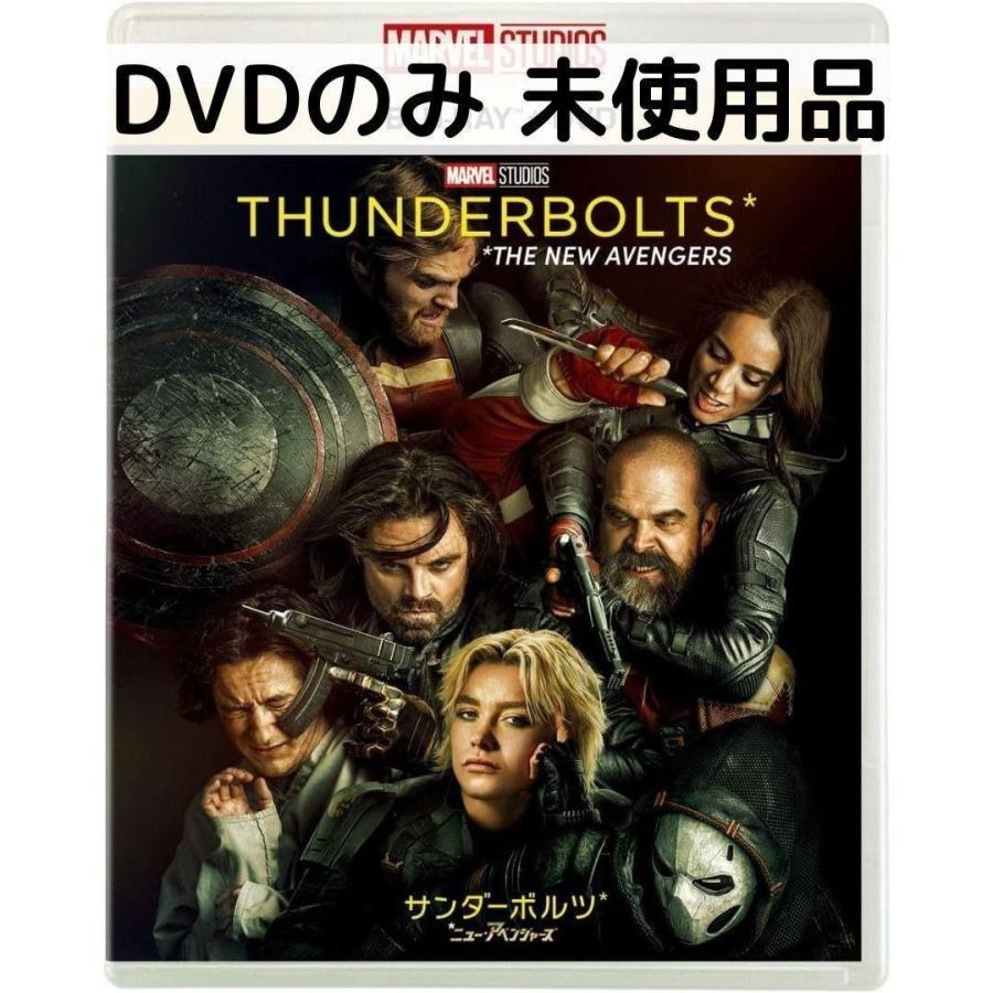 MARVEL（マーベル） 【未使用品】サンダーボルツ* [DVDのみ] : issue