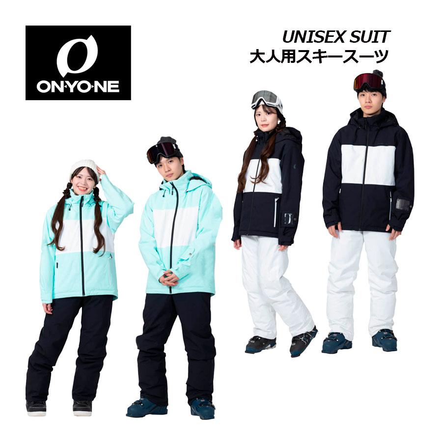 オンヨネ（ONYONE） ユニセックス スキーウェア 上下セット UNISEX