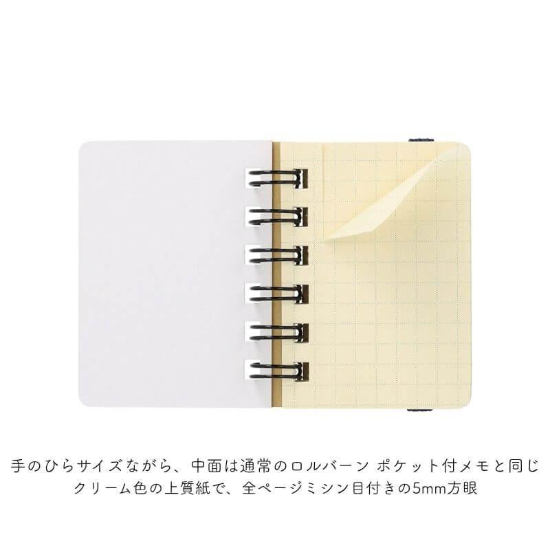 DELFONICS デルフォニックス ロルバーン ポケット付メモ ミクロ : 石丸