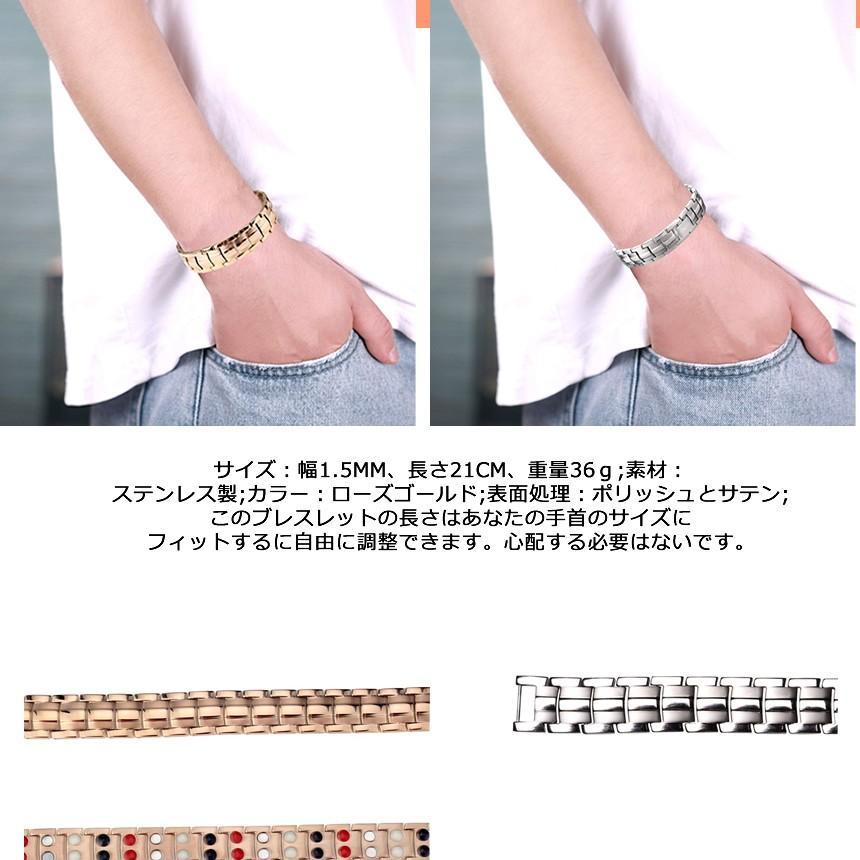 ゲルマニウムブレスレット シルバー 磁気ブレスレット メンズ