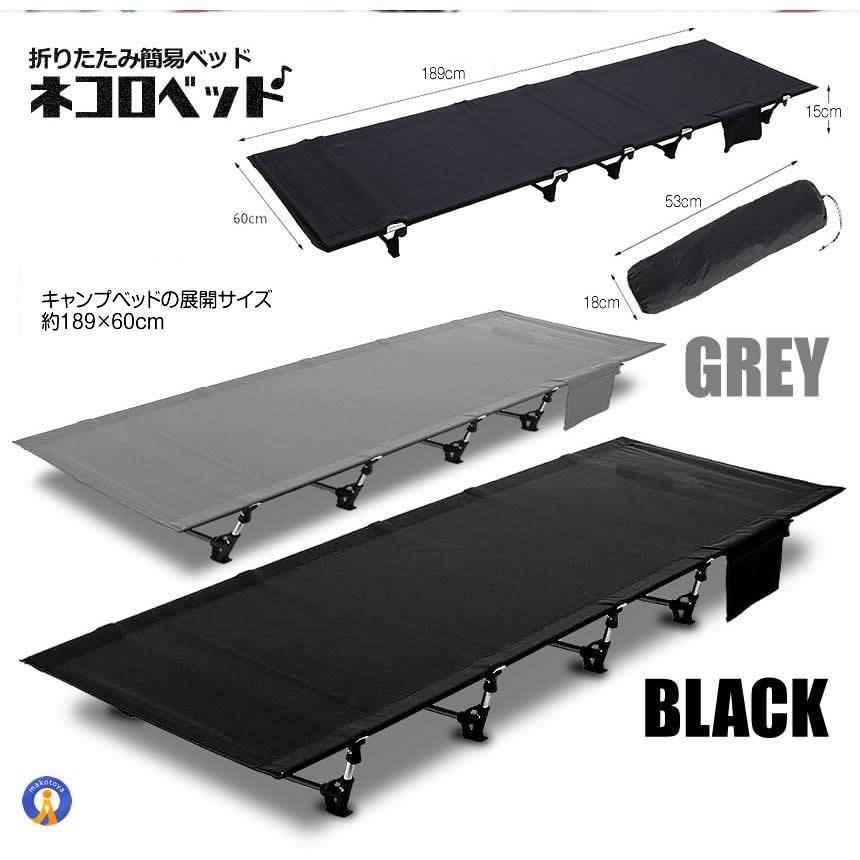 アウトドア ベッド グレー コット ロータイプ 組立式 耐荷重150kg