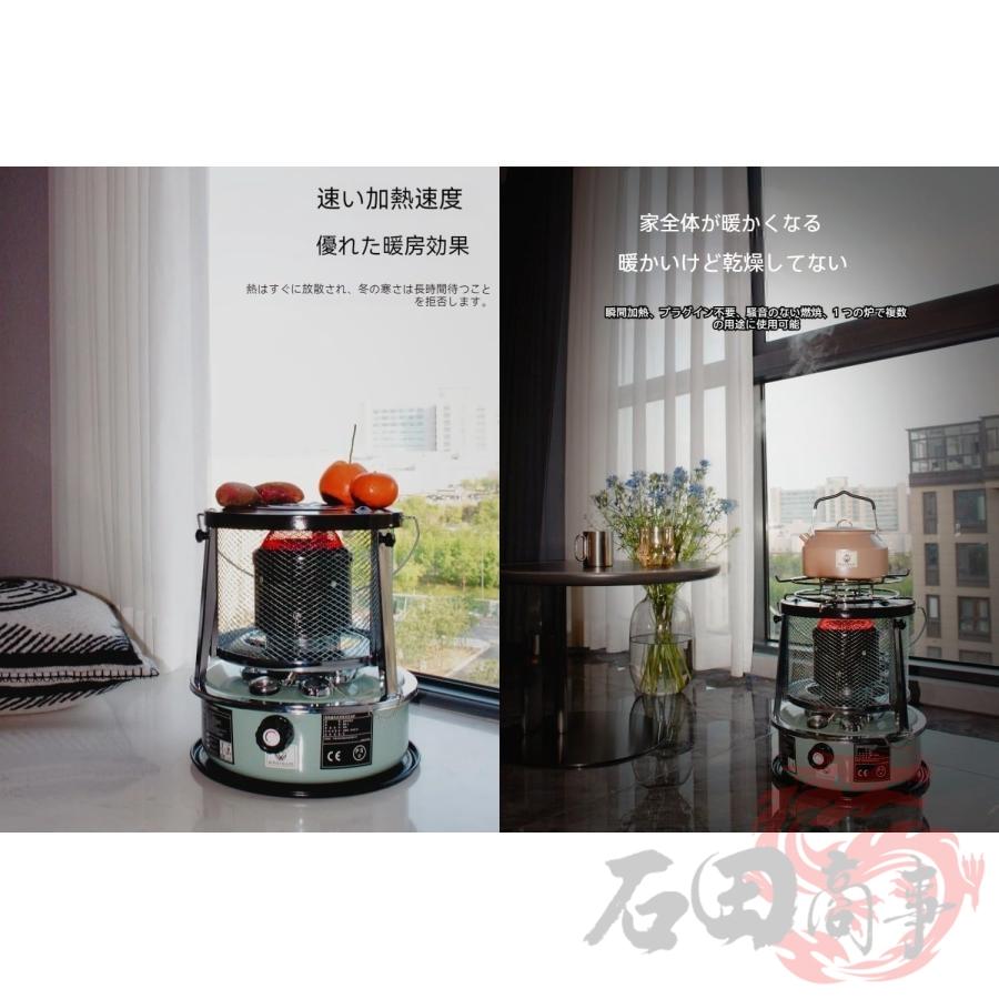 2026最新型 石油ストーブ 対流式石油ストーブ 小型 軽量 対流式暖房