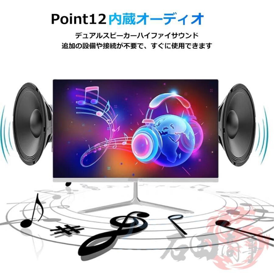 デスクトップパソコン セット Windows11 新品 一体型pc パソコン フル