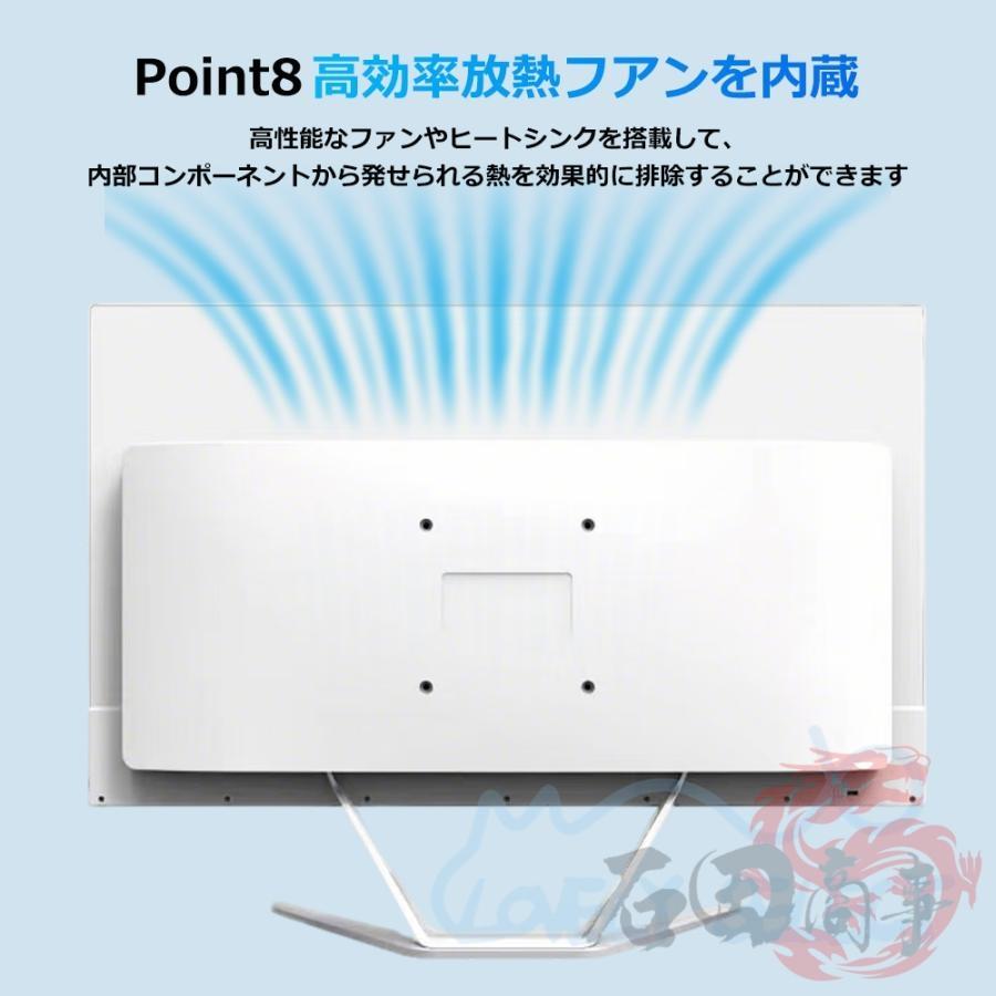 デスクトップパソコン セット Windows11 新品 一体型pc パソコン フル