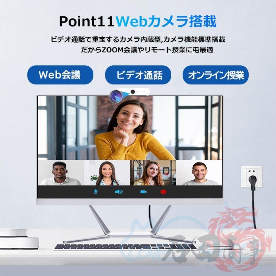 デスクトップパソコン セット Windows11 新品 一体型pc パソコン フル