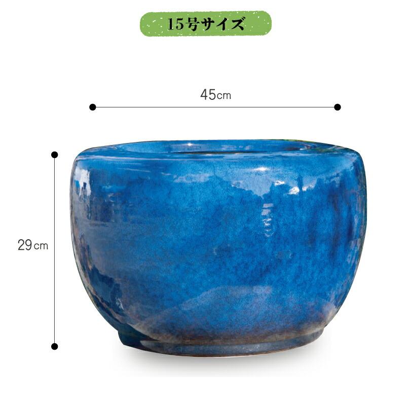 信楽焼 火鉢 生子 15号 【送料無料】【産地直送】 _tanp : 石田精華園