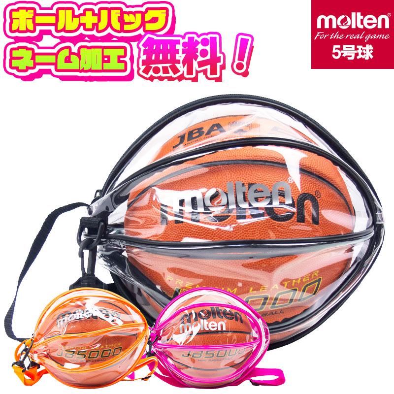 molten（モルテン） 【限定販売】ボールの名入れ無料