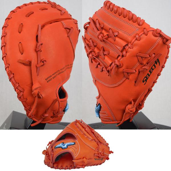 MIZUNO（ミズノ） MIZUNO SELECT 9 少年軟式 グラブ セレクトナイン