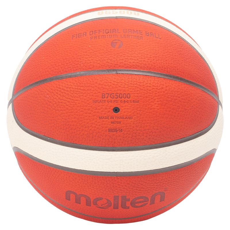 molten（モルテン） 【名入れ無料】 バスケットボール 7号球 中学生