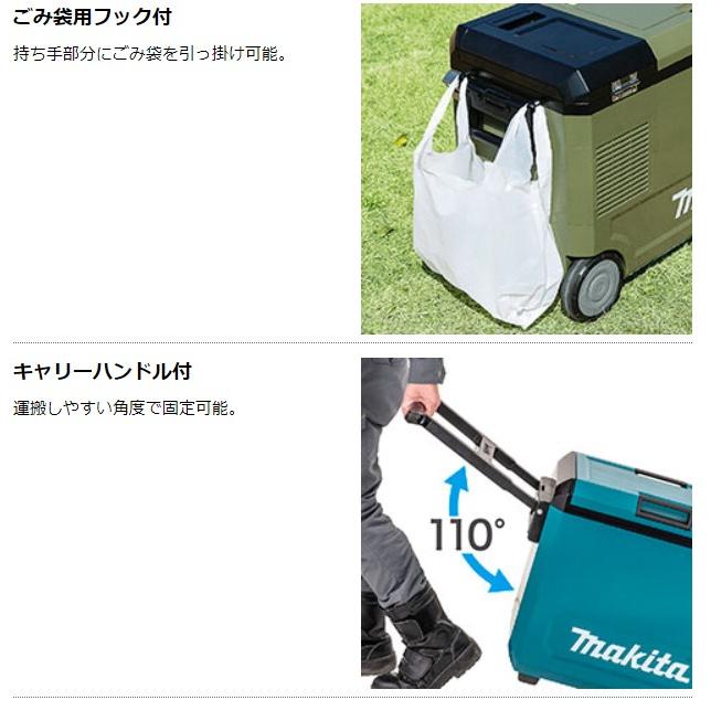 マキタ（makita） 18V/40Vmax 充電式保冷温庫 CW004GZO オリーブ +