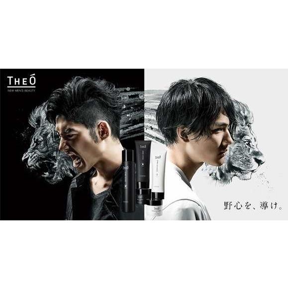 THEO ルベル ジオ ワックス ソリッドホールド 60g : 愛らんど