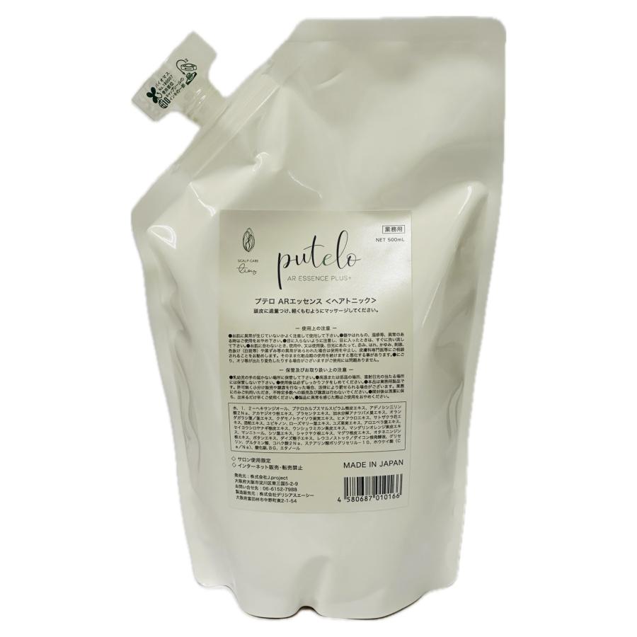 プテロ ARエッセンス plus+(ヘアトニック) 500ml : 愛らんどびゅーてぃ