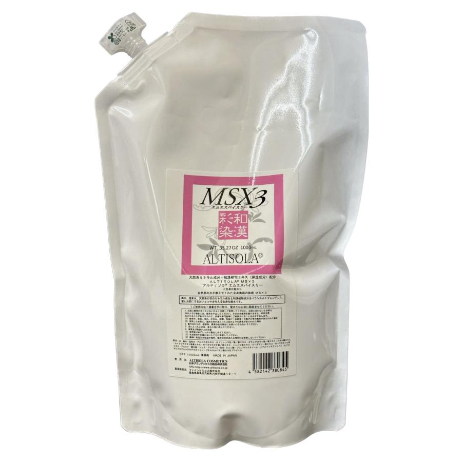 和漢彩染 MSX3(エムエスバイスリー)1000ml : 愛らんどびゅーてぃ